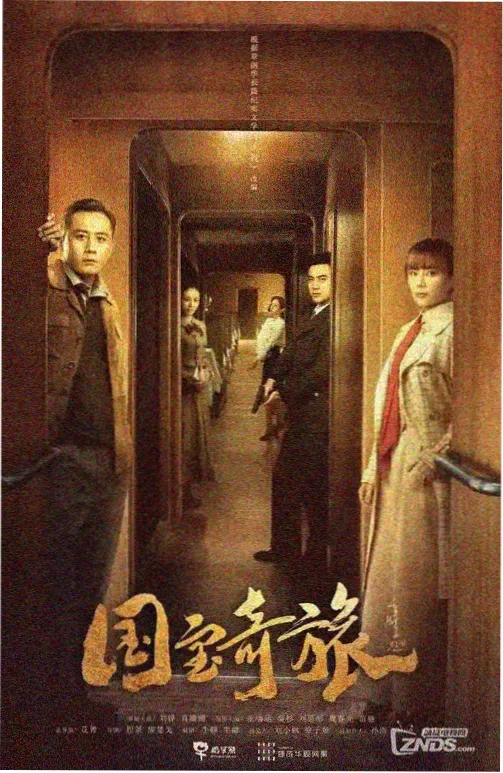 回声之间剧照示意